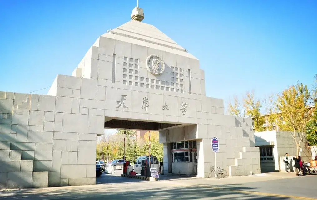 化学类专业大学排名（中国化学工程专业最强的十所大学排名）