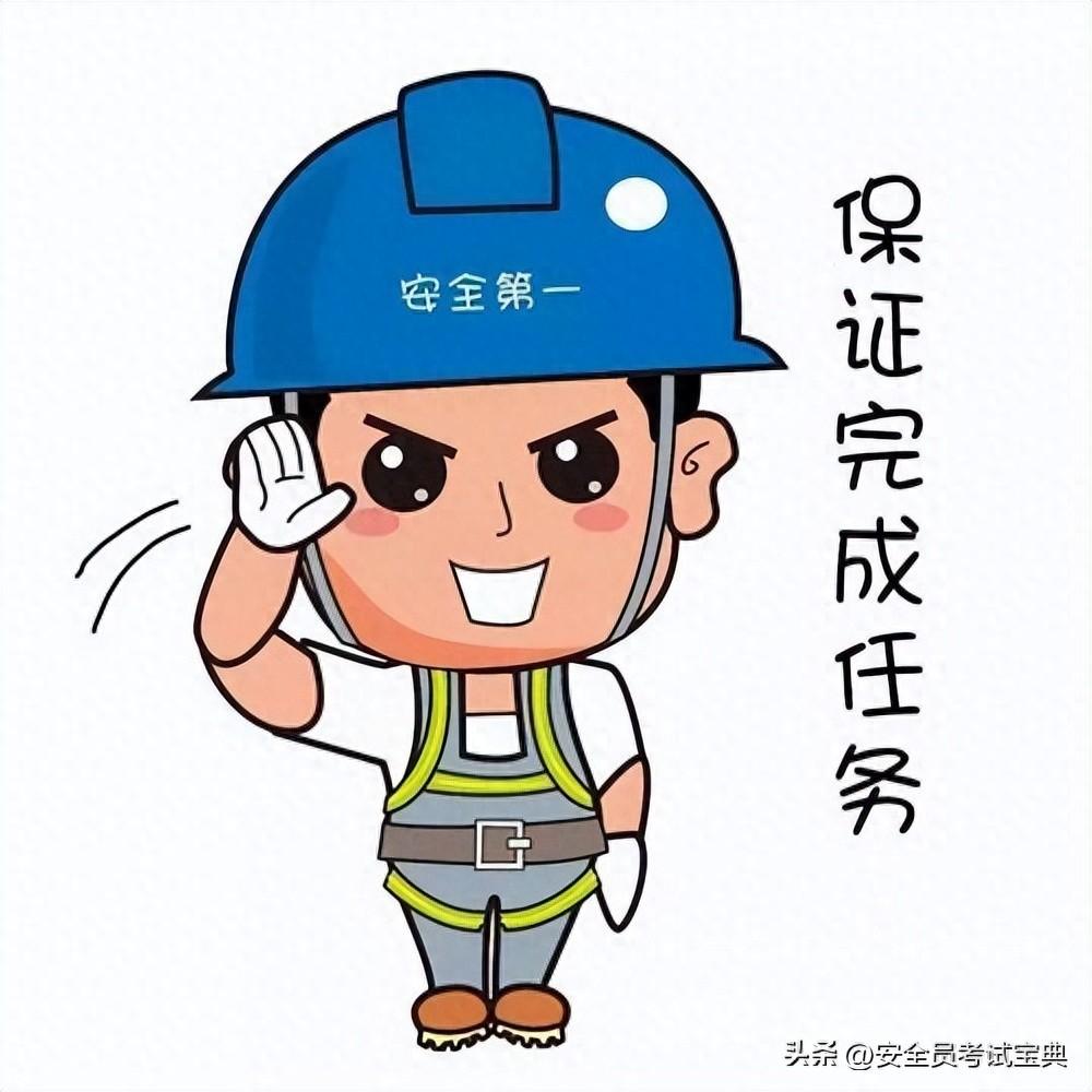 建筑安全员报考条件及内容（安全员证书报考条件有哪些？）