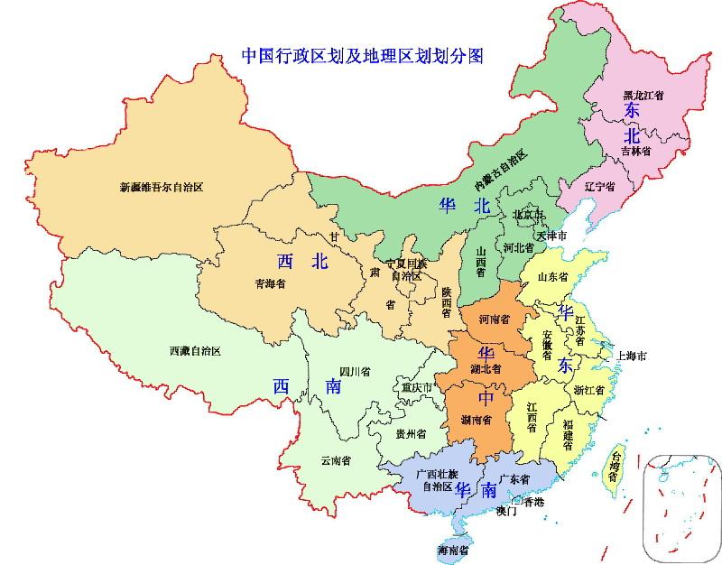 中国省级行政区有几个 普及地理知识啦！共有省级行政区34个，地级市｜州｜区｜盟