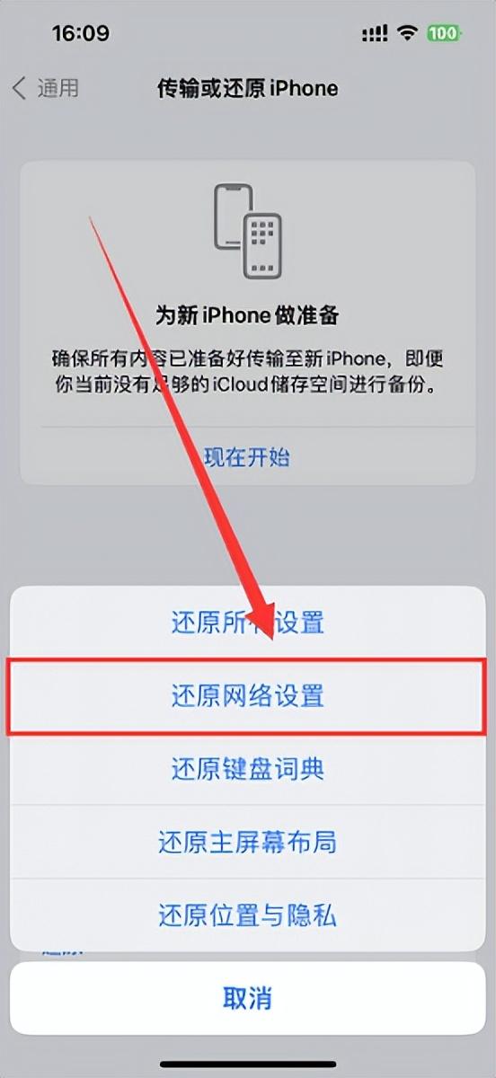 无法连接itunes store怎么解决（五大绝佳方法！）