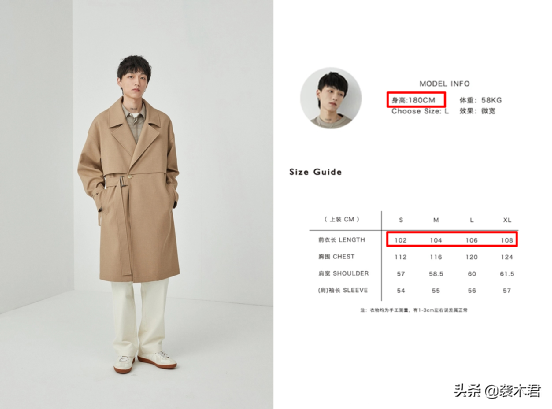 衣服号码尺寸对照表男士（一篇文章教你读懂如何网购选码）