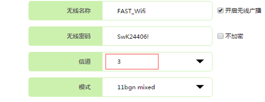 ip地址怎么设置网速更快（路由器使用这个功能网速立马变快了）