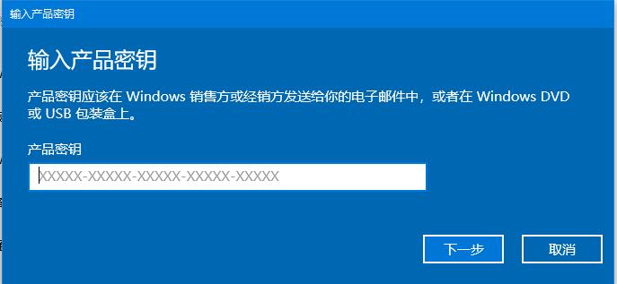 win10过期了还能用吗（Win10系统密钥过期怎么办？）