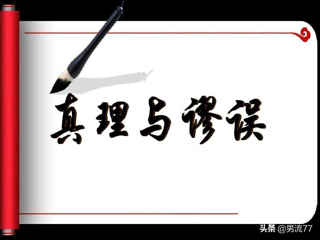 辩证唯物主义基本原理有哪些（马克思主义哲学的辩证唯物主义到底是什么呢？）