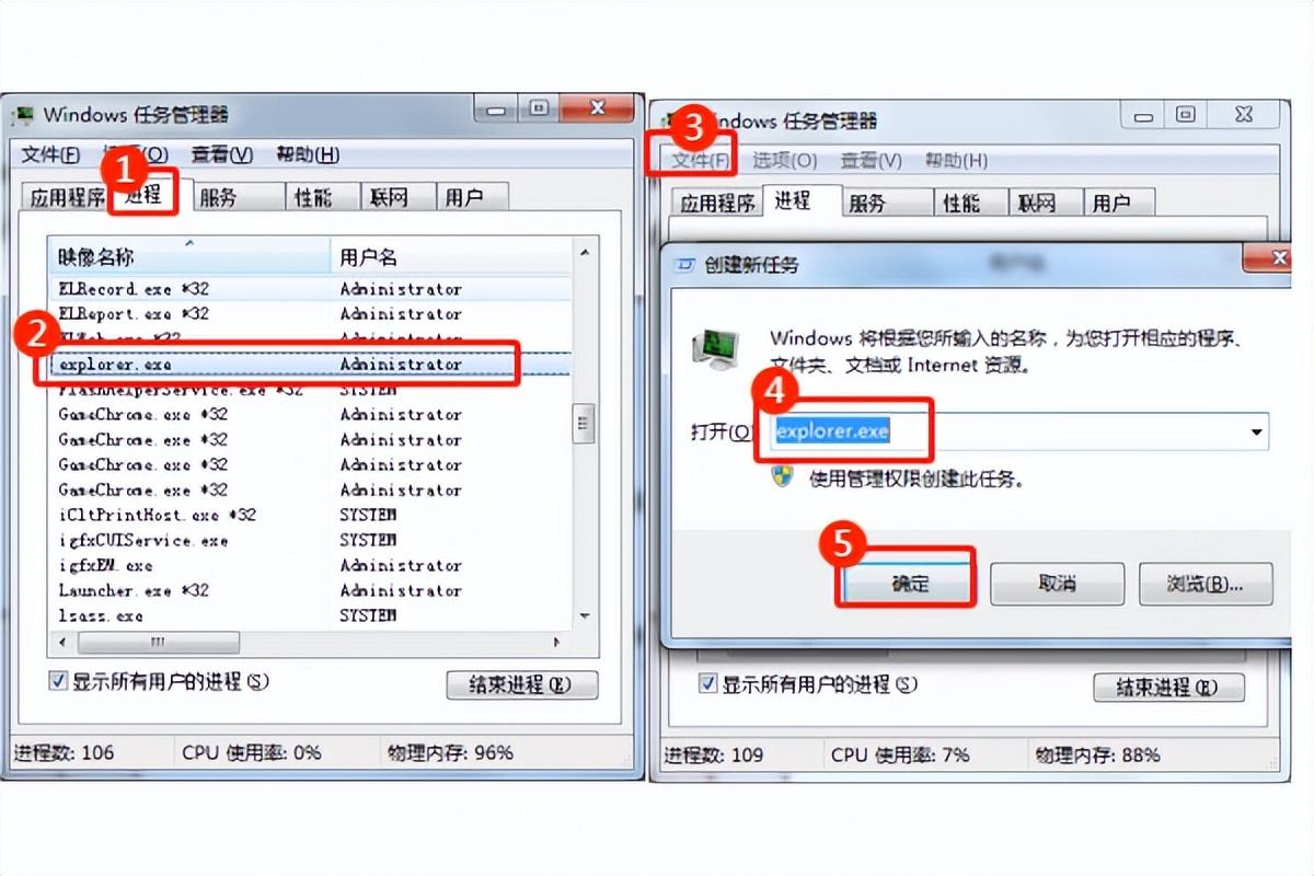 电脑进不了桌面怎么解决（电脑开机不显示桌面怎么回事）