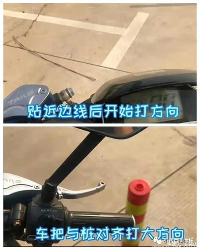 二轮摩托车绕桩技巧（摩托车驾考科目二绕桩规则介绍）